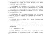在线营销名词解释(体育市场营销名词解释)