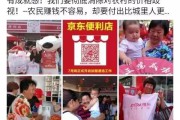 京东农村电商加盟条件
:农村电商，加盟哪个最靠谱？