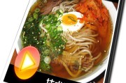 朝鲜冷面怎么做的视频(自制朝鲜冷面怎么做)