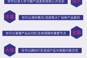 产品易用性(产品易用性设计案例)