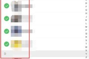 如何加微信群(我想加大量的微信群)