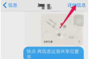 查找手机位置(查找手机位置免费版)