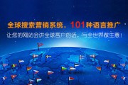 网站营销怎么样(彼亿营销工作怎么样)