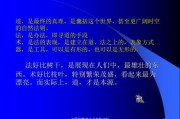 浅析是什么意思(浅析是什么意思)