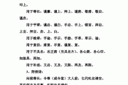 葬礼安慰语(葬礼安慰语英文)