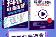 短视频赚的是什么钱(短视频是什么行业)