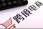 做跨境电商一年赚多少(跨境电商刚开始做有多挣钱)