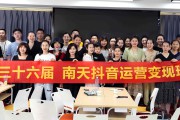 电商营销培训(电商运营推广培训)