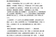 同学聚会文案(毕业同学聚会文案)