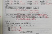 合数的意义(质数偶数奇数合数的意义)