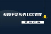 推广短视频(短视频推广引流)