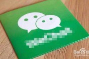 微信的好处(使用企业微信的好处)