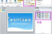 ppt动画视频如何制作(PPT动画视频如何制作)