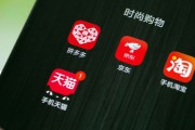 三大电商平台(三大电商平台创始人卸任CEO2)