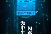 广告小视频制作(广告小视频制作教程)
