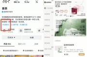 短视频外卖(外卖短视频剧本)