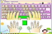 电脑盲打技巧口诀(拼音电脑盲打技巧口诀)