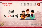 公益广告有哪些(公益广告有哪些特点)