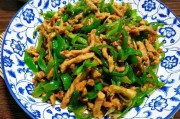 青椒炒肉片的做法视频(川味青椒炒肉片的做法)