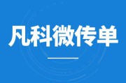 精准传播(精准传播的特点)