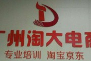 包含淘悠悠电商私人管家多少钱的词条