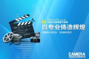 广告宣传视频怎么制作(如何制作广告视频)