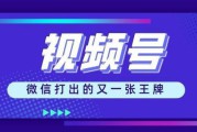 抖音视频号怎么做(抖音视频怎么做合集)