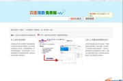 站长推广工具(站长推广工具)