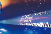 企业宣传视频方案(交通安全进企业宣传方案)
