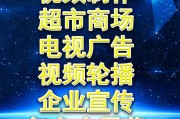 商城宣传视频(工匠视频商城)