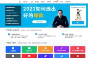 学习电商运营(新手怎么学电商运营)