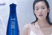 蓝月亮广告视频(蓝月亮洗手液广告视频)