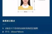 小两寸照片的尺寸是多少(小两寸照片的尺寸是多少像素)