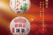 普洱茶宣传视频(普洱茶文化宣传)