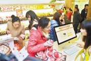 水果电商平台哪个更好(水果电商平台排名)