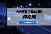 短视频新产品推广(新产品的饮料怎么推广)