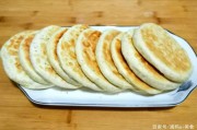 东北酥油饼的做法视频(陕西酥油饼的做法视频)