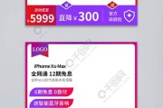 淘宝主图视频怎么制作(淘宝主图视频怎么取消)