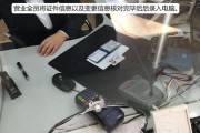 etc办理流程(小车过户了怎么注销etc办理流程)