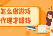 游戏赚钱网(网页游戏赚钱平台)