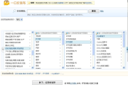 淘宝发布宝贝教程(淘宝虚拟宝贝发布教程)