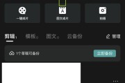 短视频上面怎么添加文字(短视频怎么添加片头)
