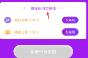 短视频任务(短视频任务接单平台可靠吗)
