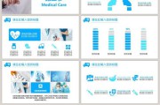 医院宣传视频模板(医院宣传图片模板)