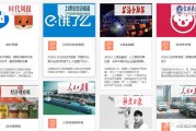 电商排行2017
:有没有哪里可以找到2017年度电商行业报告？