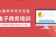 学习做电商(如何学好电商)