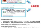 宣传软文(宣传软文案例)