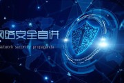 网络安全宣传视频免费下载(节约用水宣传视频免费下载)