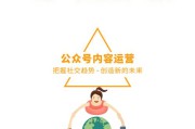 推广公众号(推广公众号的平台)