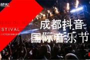 成都抖音推广公司(成都抖音总部公司地址)